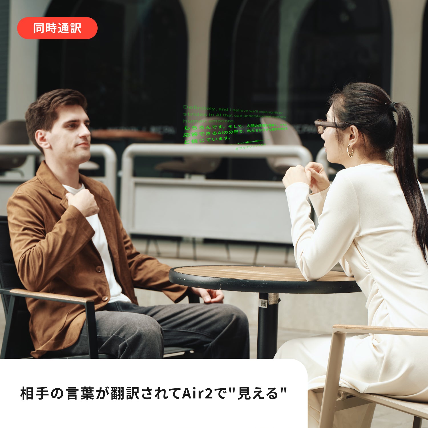 MEIZU StarV Air2