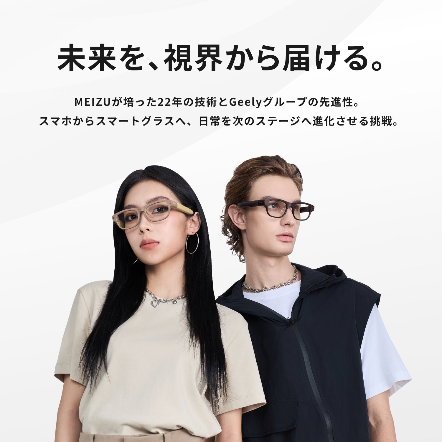 MEIZU StarV Air2