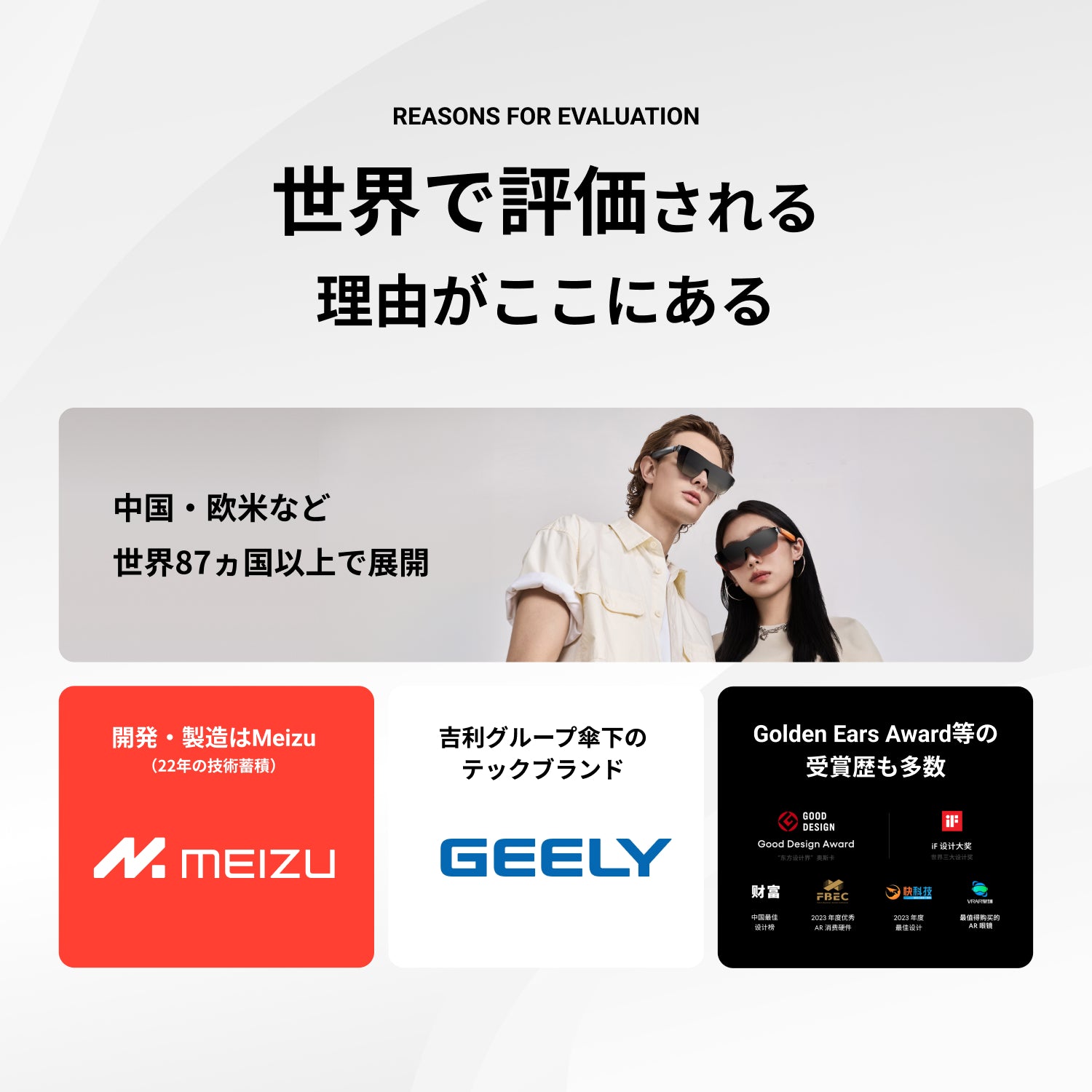 MEIZU StarV View